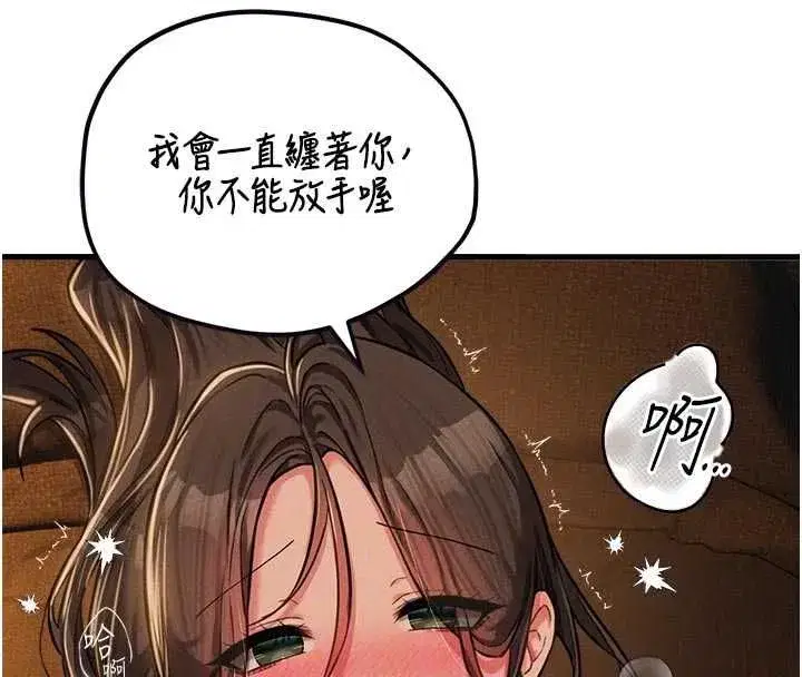 第112話