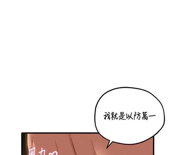 第112話