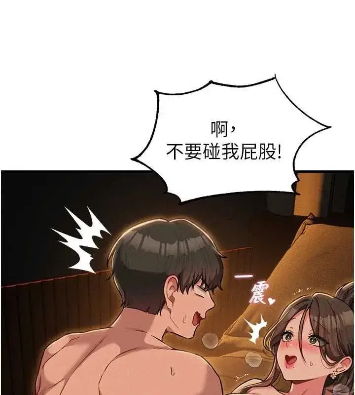 第112話