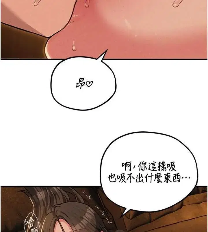 第112話