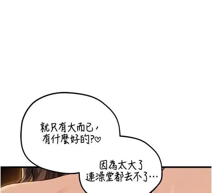 第112話