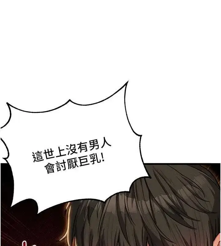 第112話