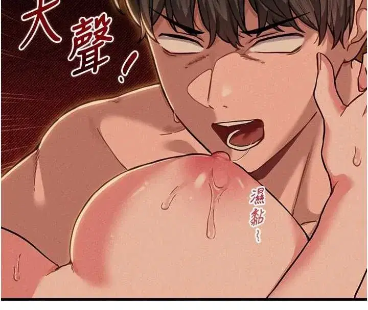 第112話