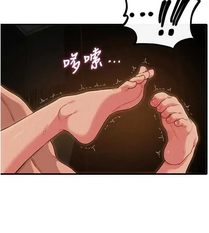第112話