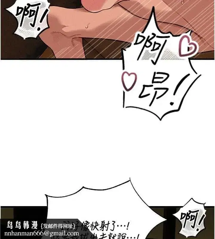 第112話