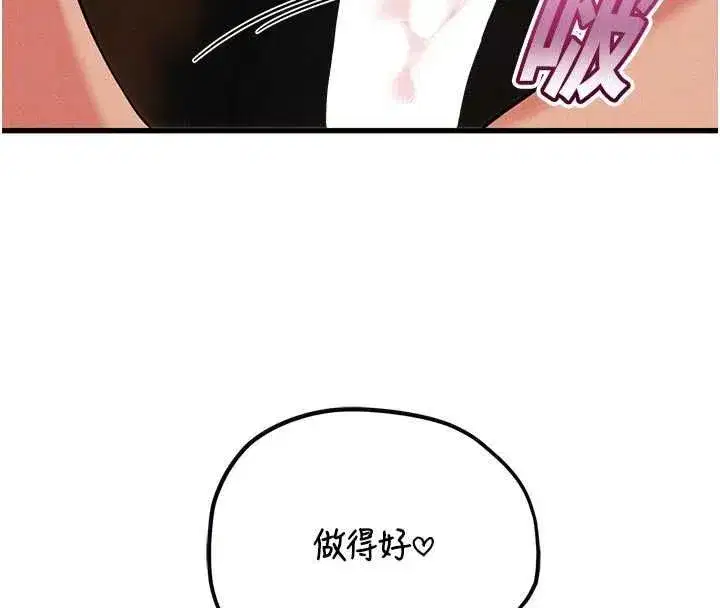 第112話