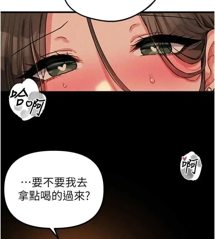 第112話