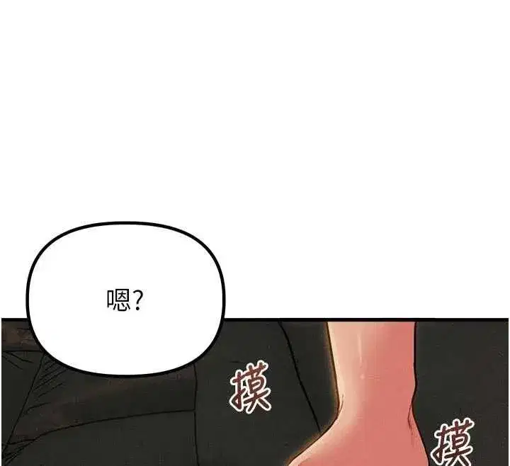 第112話
