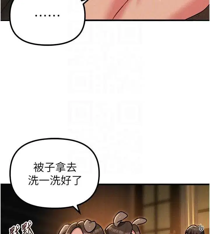 第112話