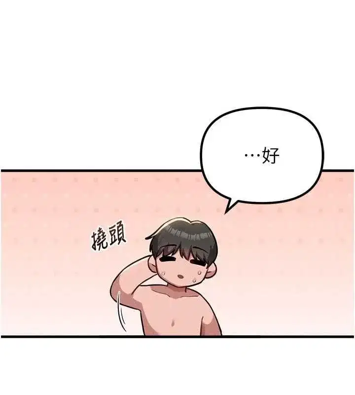 第112話