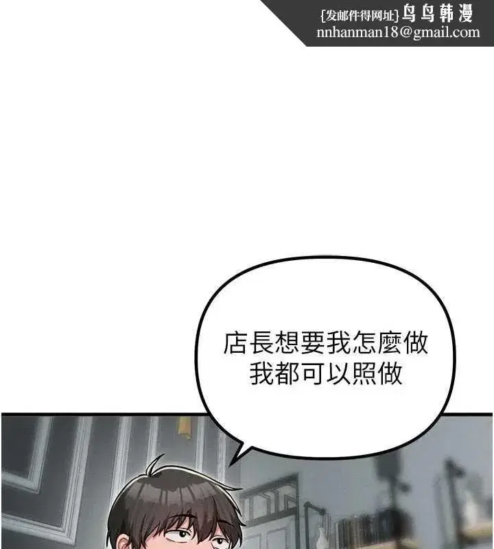 第113話