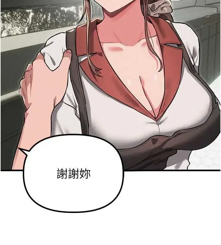第113話