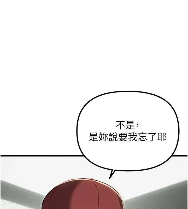第113話