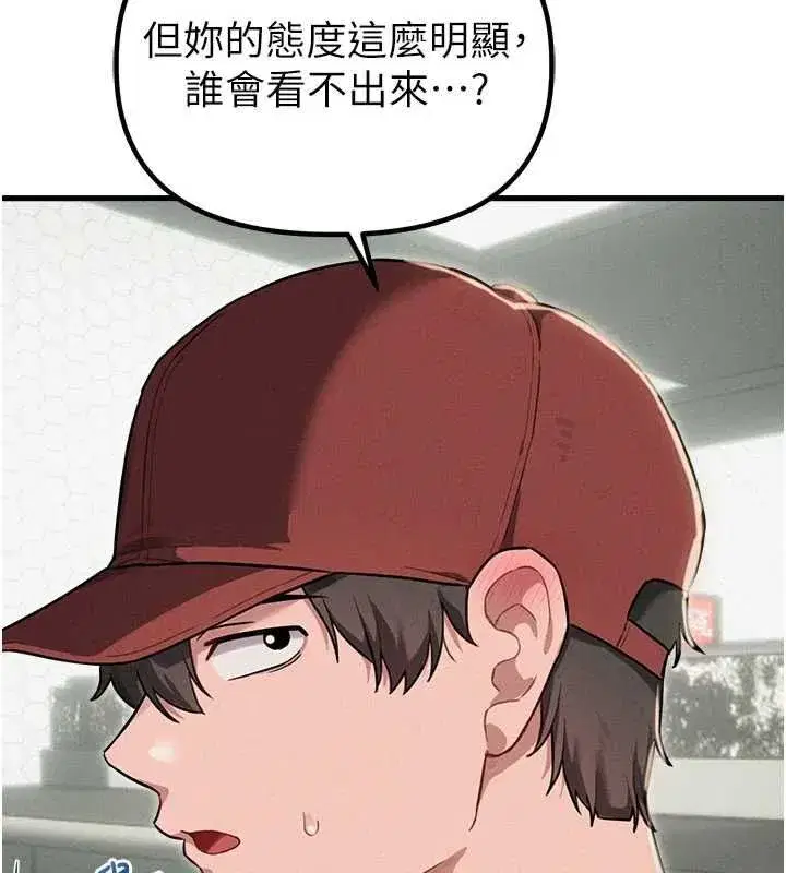 第113話