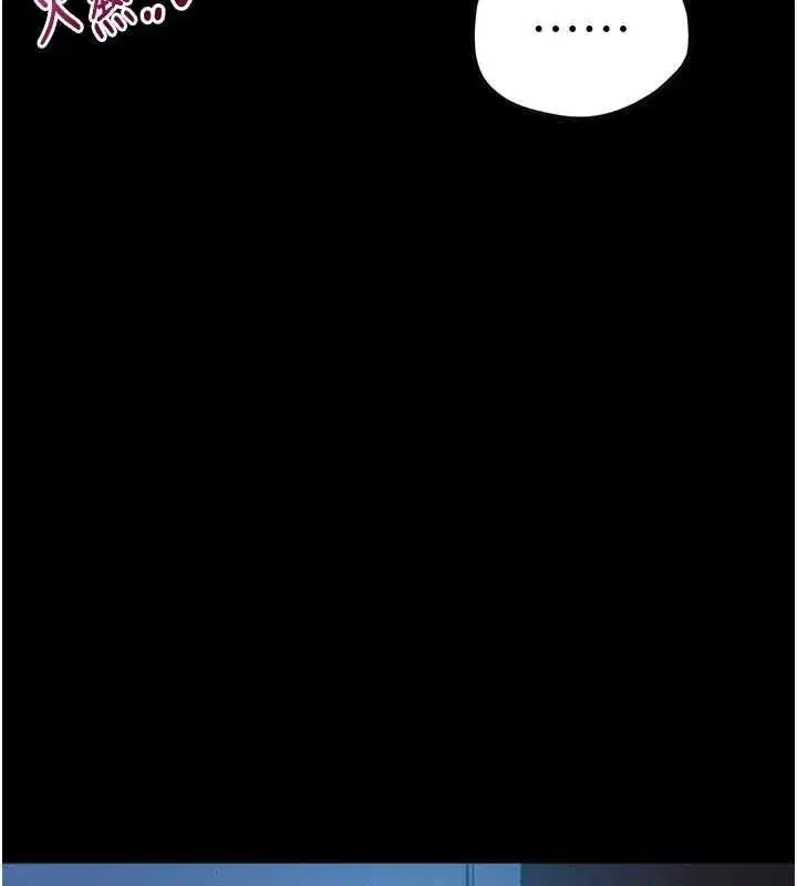 第113話