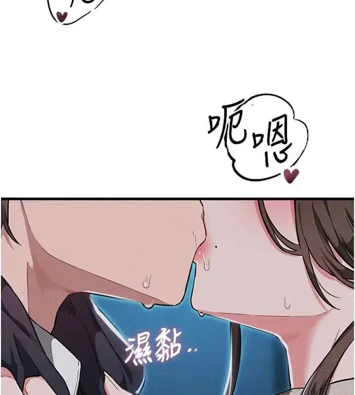 第113話