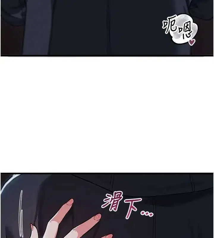 第113話
