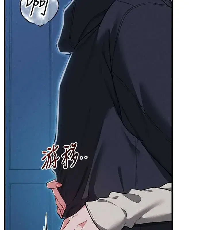 第113話