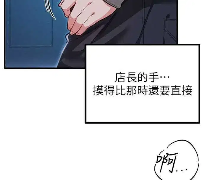 第113話