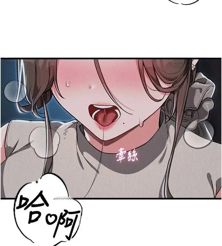 第113話
