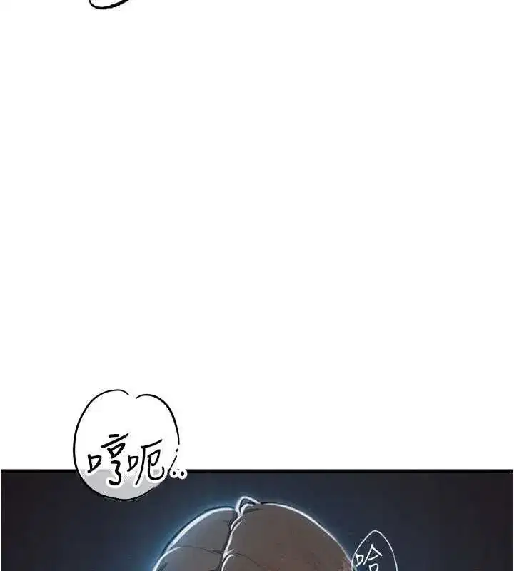 第113話