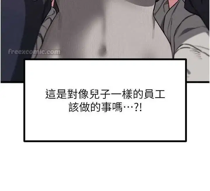 第113話