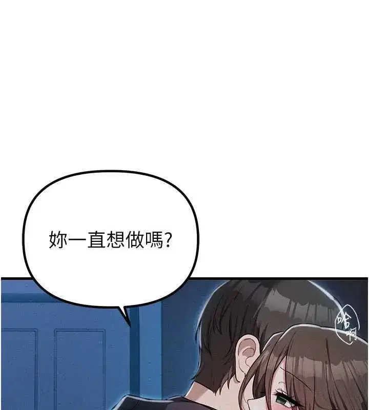 第113話