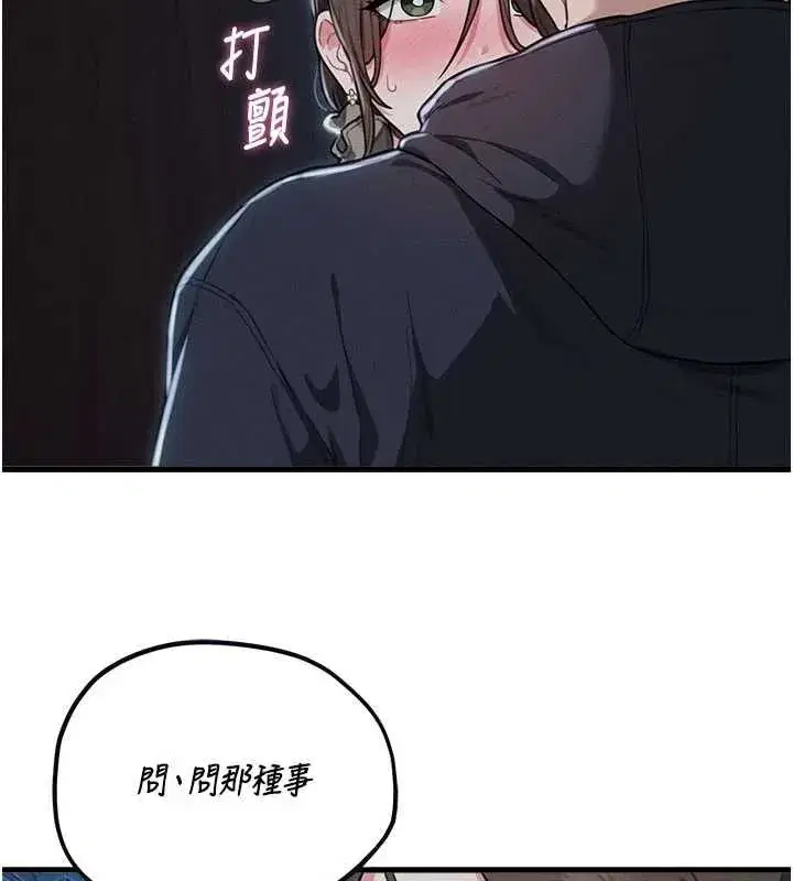 第113話