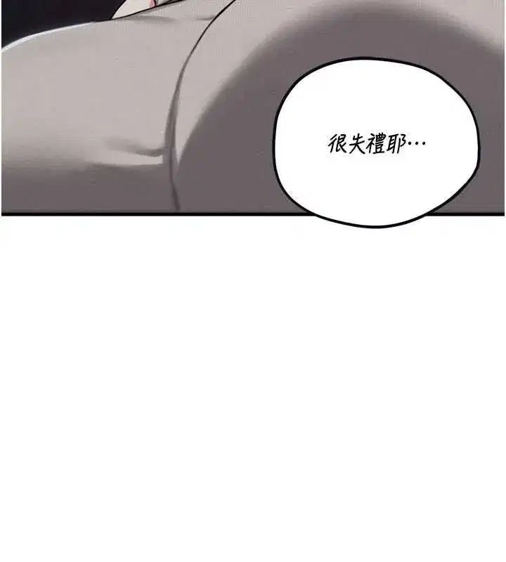 第113話