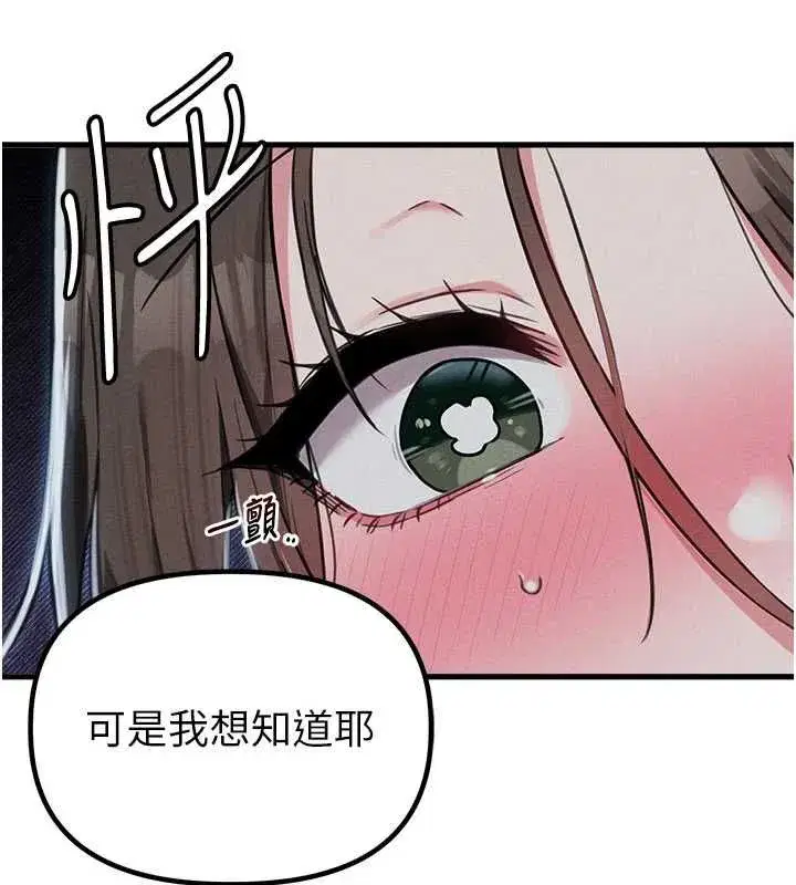 第113話