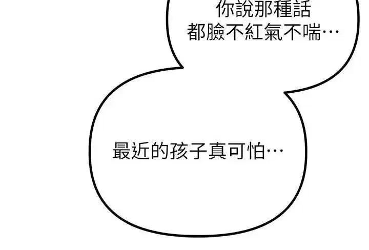 第113話