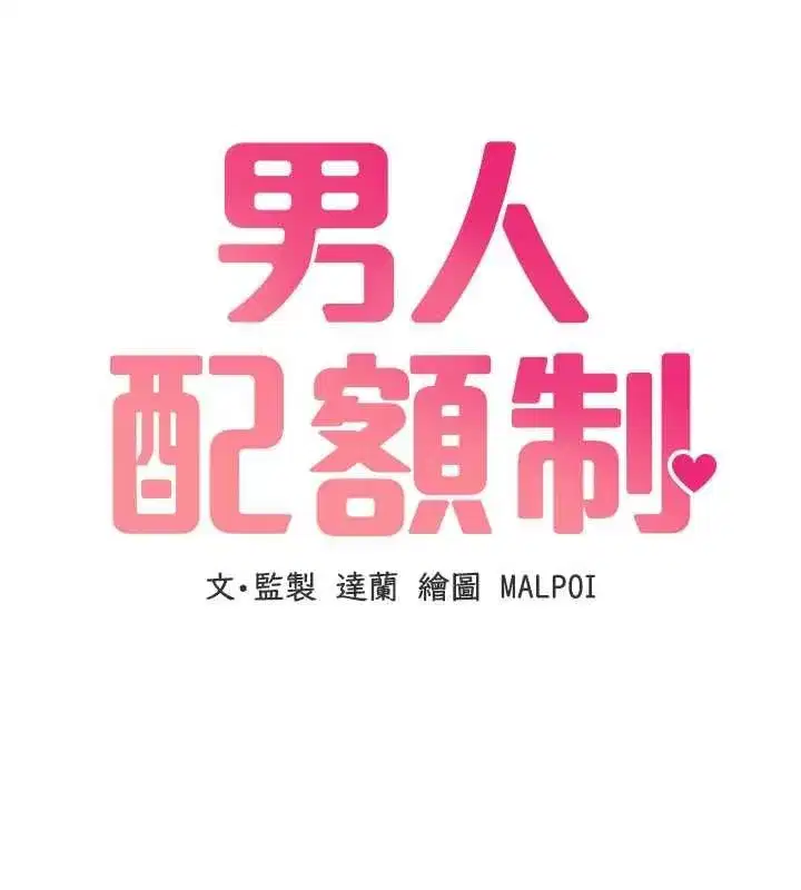 第113話