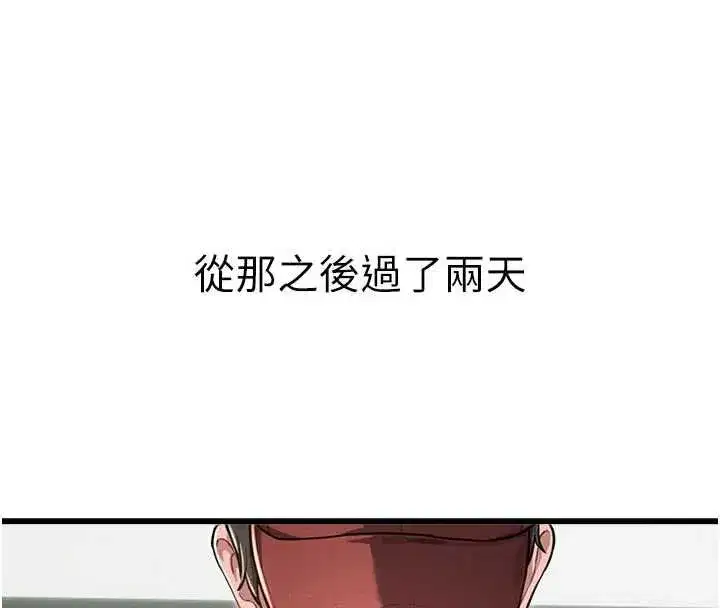 第113話