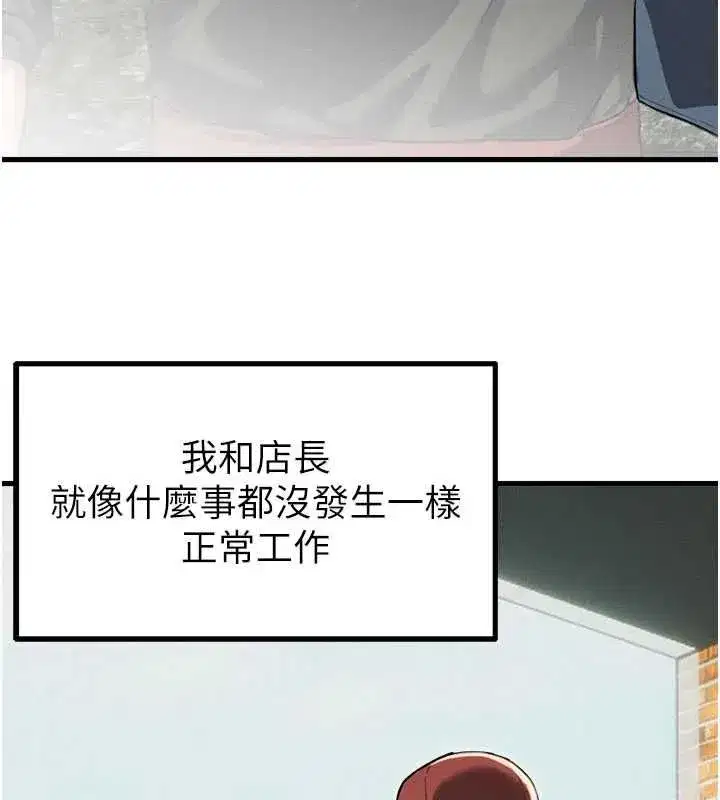第113話