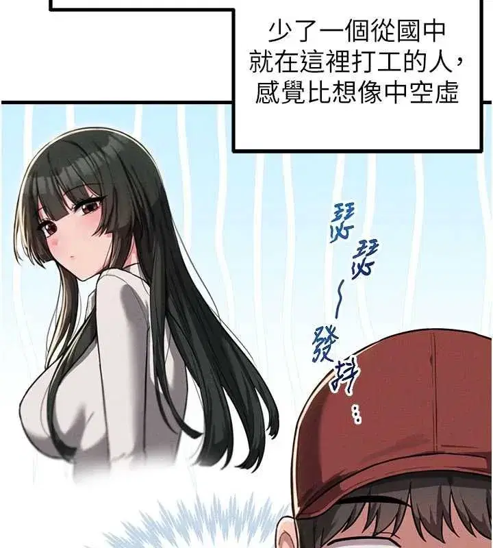 第113話