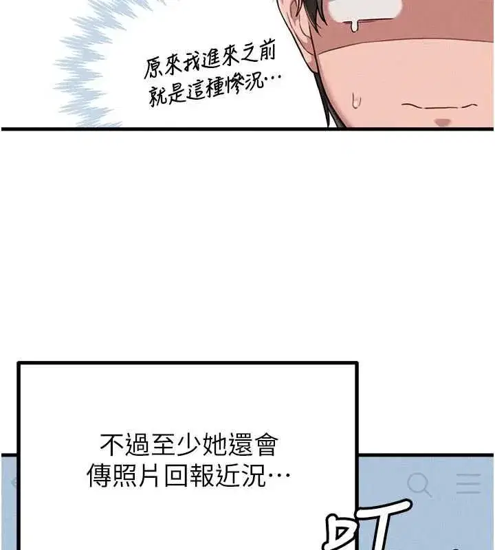 第113話