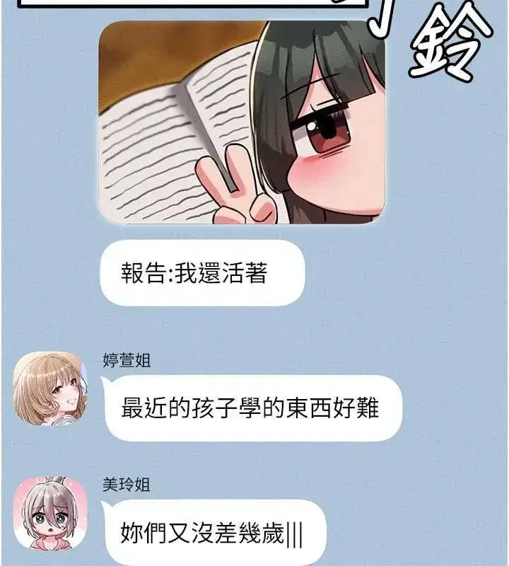 第113話