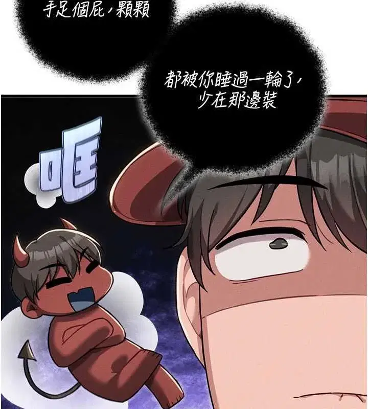 第113話