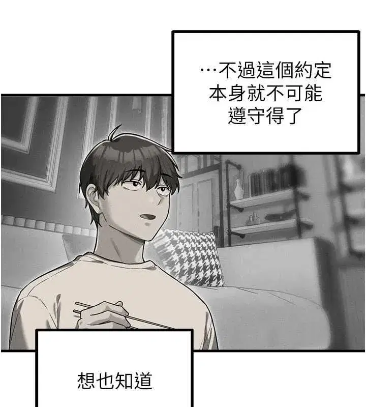 第113話