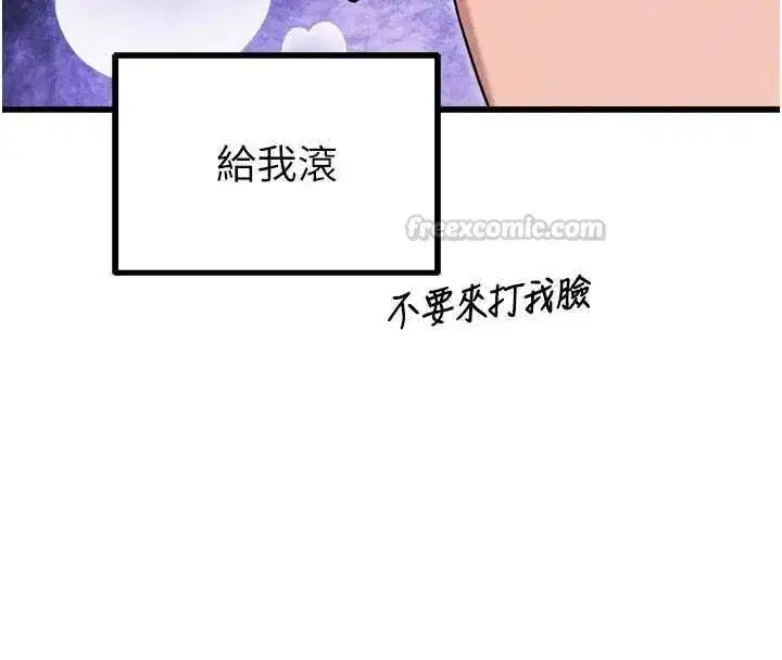 第113話