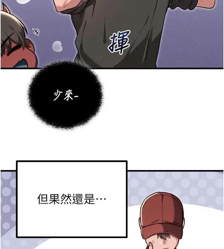 第113話