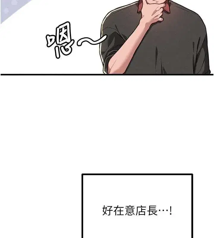 第113話