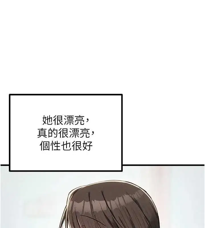第113話