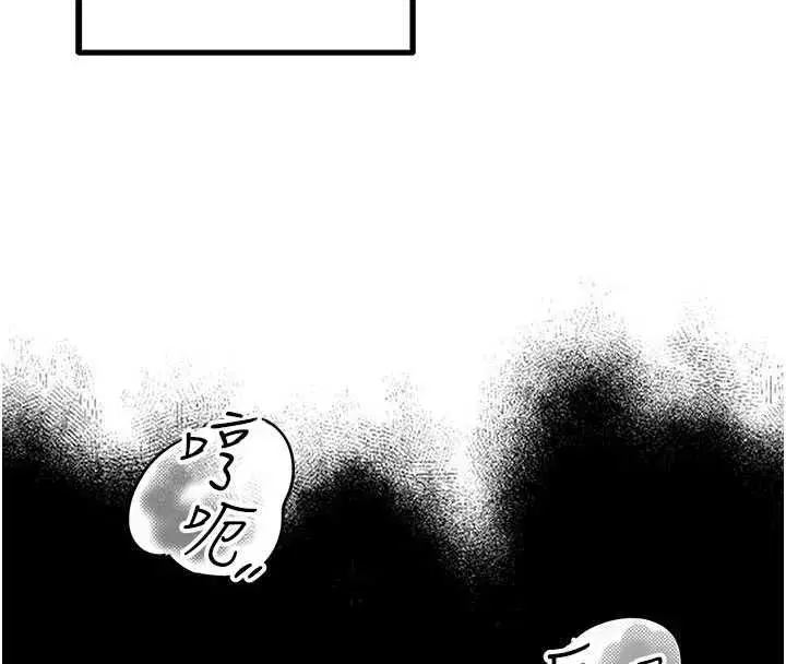第113話
