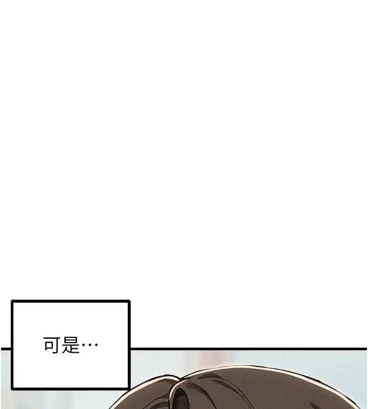 第113話