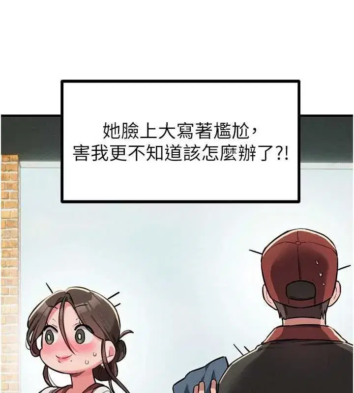 第113話