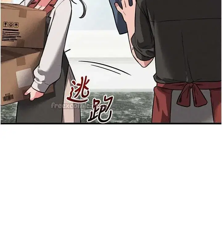 第113話
