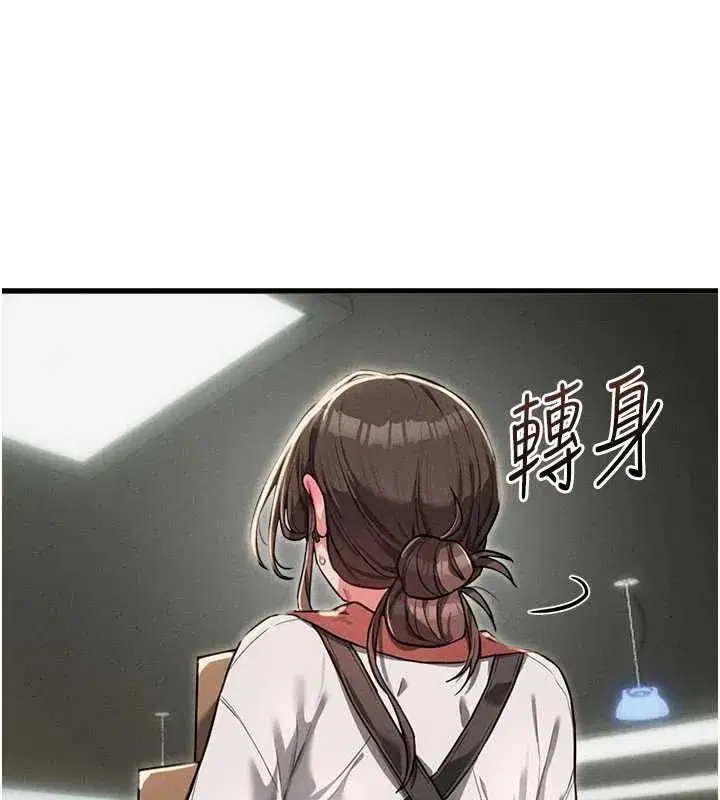 第113話