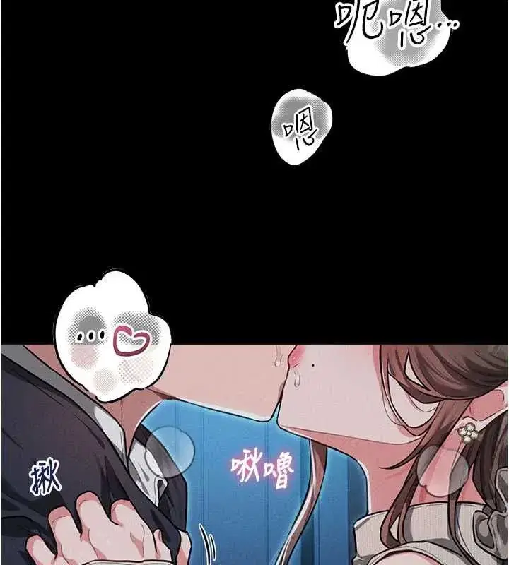 第113話