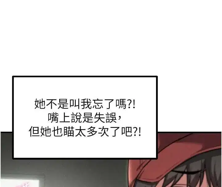 第113話